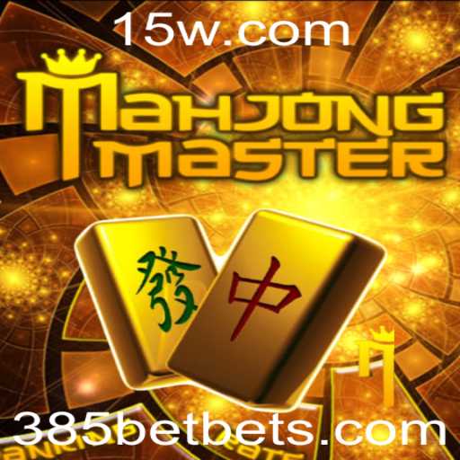 Explorando MahJongMaster: Um Mergulho nas Regras e Estrutura do Jogo com 385BET