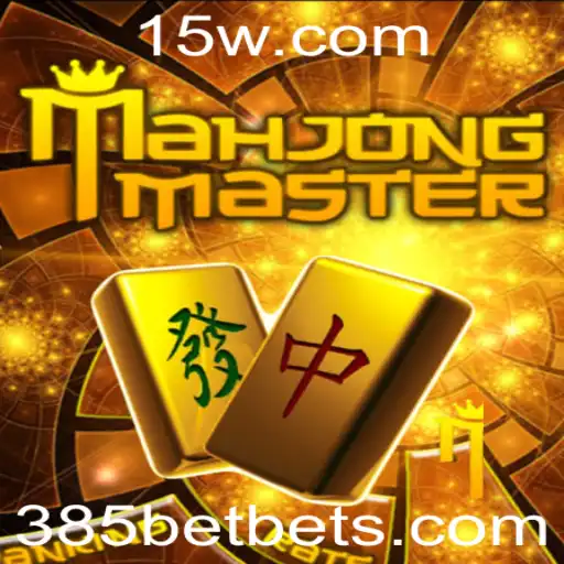 Explorando MahJongMaster: Um Mergulho nas Regras e Estrutura do Jogo com 385BET