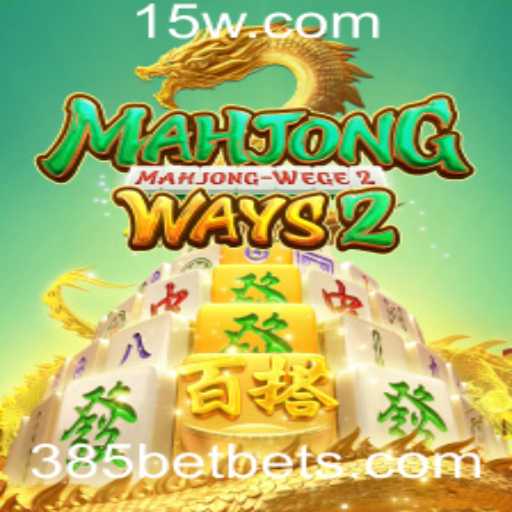 Descubra MahjongWays2: Um Jogo de Estratégia e Sorte em Ascensão