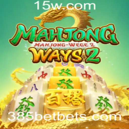 Descubra MahjongWays2: Um Jogo de Estratégia e Sorte em Ascensão
